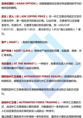 外汇交易有杠杆吗？如何进行外汇交易？如何赚取外汇佣金