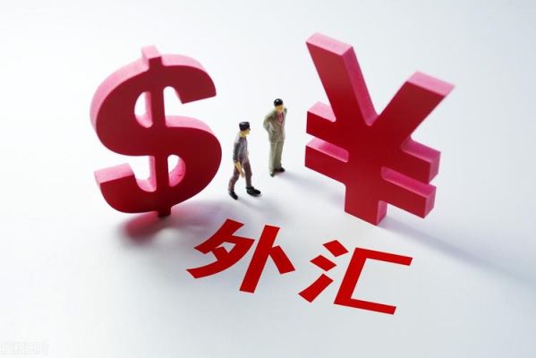 结汇有时间限制吗？如何判大周期外汇