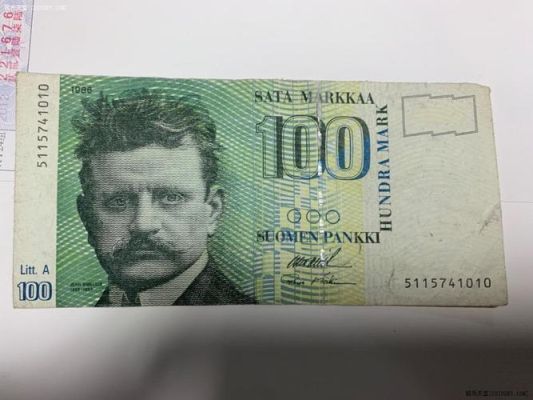 我想知道德国马克现在是否还能兑换？马克纸币如何兑换欧元