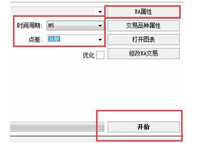 ea源码怎么修改？如何做ea回测