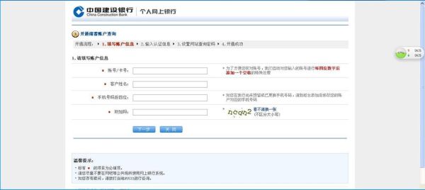 建行的电子汇出是什么意思？建行外汇汇入如何查询
