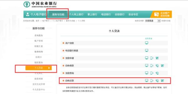 农业银行汇率实时查询？如何在农行网站查询往日汇率