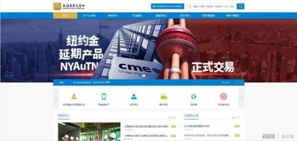 怎么买comex黄金？外汇黄金如何注册