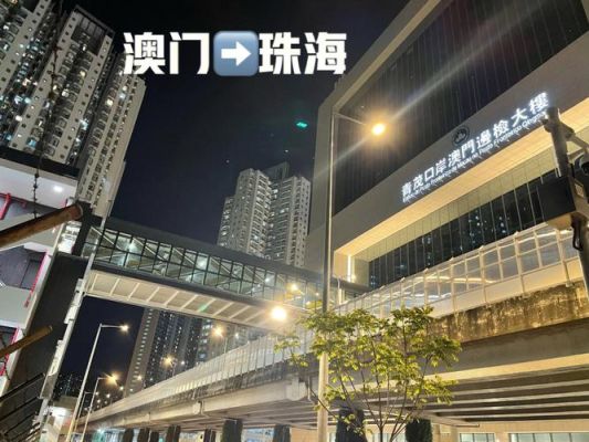 澳门伦敦人怎么去拱北口岸？mt4里如何画50%轨道线