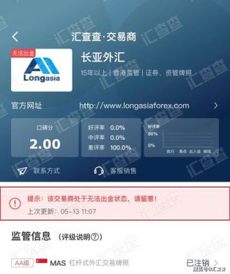 外汇可以取现吗？外汇如何入金出金