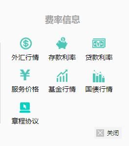 农业银行手机app怎么看外币？如何查看外币汇率