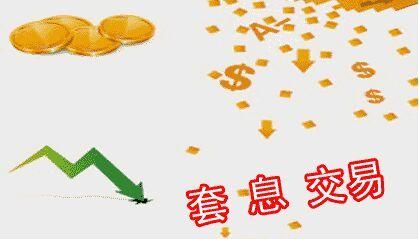 外汇买卖中的套息与套利都什么意思？如何做套息交易