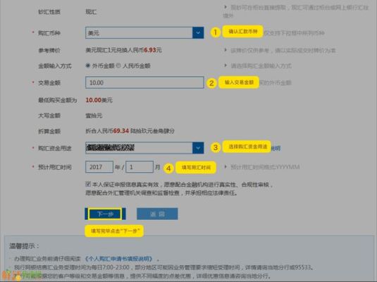 老虎证券有外汇黄金吗？老虎外汇如何注册