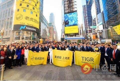 老虎证券有外汇黄金吗？老虎外汇如何注册