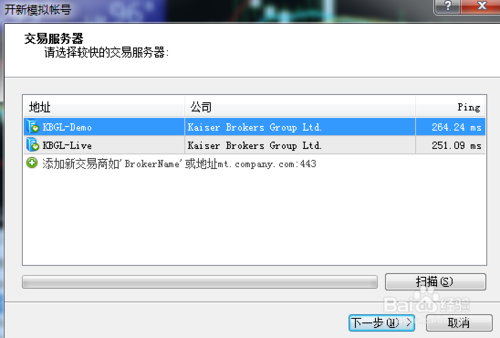mt4中真实账户怎么开？mt4邮件如何设置