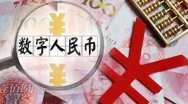 央行人民币回购是什么意思？央行如何调节人民币
