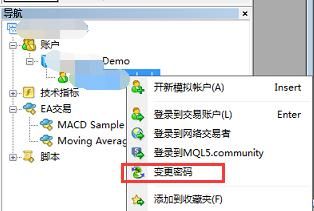 手机mt4只读密码记不住了怎么改？mt4如何找回密码