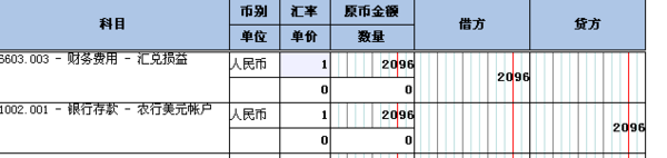 外币账户账务处理？外汇账户余额如何计算