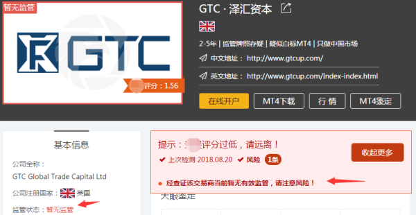如何外汇开户？如何下载外汇交易平台