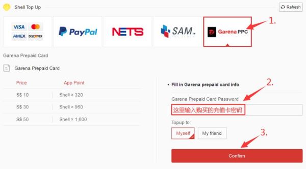 garena竞时通的贝壳币兑换为人民币的比例是多少？谷歌如何应对外汇风险