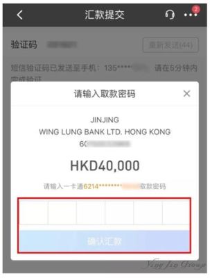 招商银行手机版怎么进行外汇结算？招商银行如何炒外汇