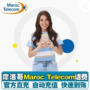 给美国手机充话费？如何冲美金