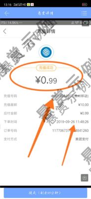 给美国手机充话费？如何冲美金