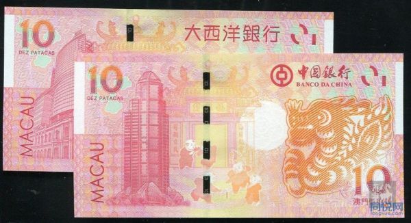 港币澳门币人民币怎么兑换？澳门如何兑换人民币