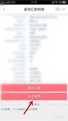 工商银行汇纽币需要手续费吗？国内银行如何买纽币