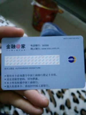 工商银行汇纽币需要手续费吗？国内银行如何买纽币