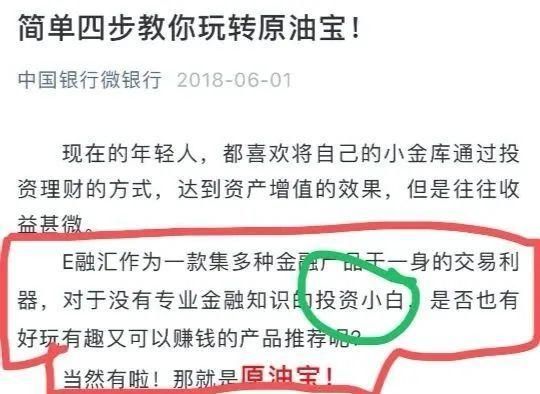 请教外汇穿仓问题？外汇如何避免跳空