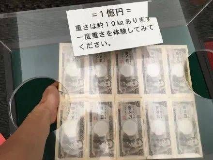 身上有五十万日元，可以存进中国银行卡里面吗？日本如何存人民币