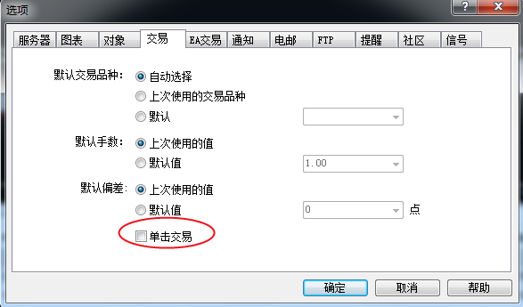 已有fxcm账户怎么设置mt4已有fxcm账户怎么设置mt4？如何同平台登录两个mt4账号