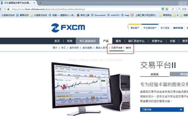已有fxcm账户怎么设置mt4已有fxcm账户怎么设置mt4？如何同平台登录两个mt4账号