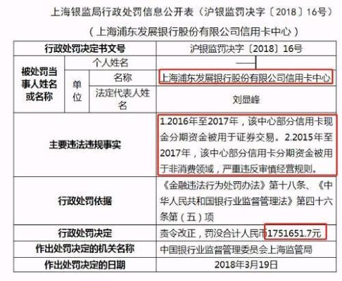 上海浦发银行外汇是否要填申报单，如果在外地出差咋办？浦发银行如何接收外汇