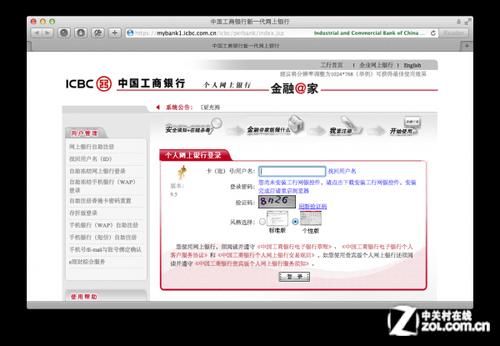 关于工行向外资银行转账？工行如何汇日元
