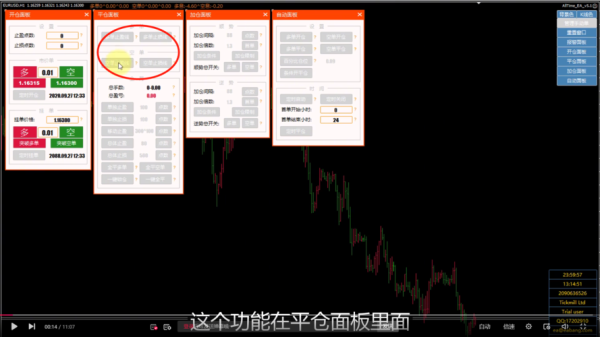 外汇软件ea系统怎么设置？ea外汇如何运行