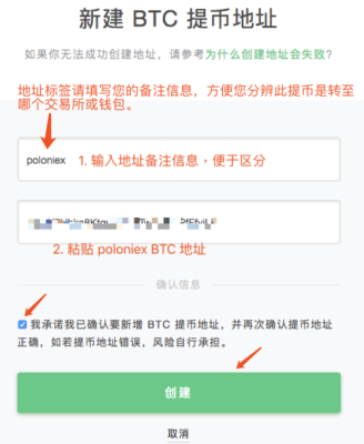 怎么注册比特币交易平台？比特币 如何交易平台