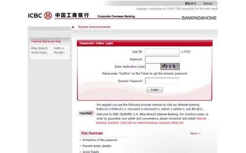 怎么查询工行账户中的外汇？工商银行如何外汇汇率