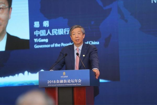 银行行长归哪个部门管？央行行长如何产生