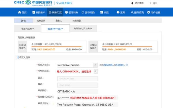 什么是出金，入金？万致如何电汇入金