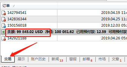 什么是出金，入金？万致如何电汇入金