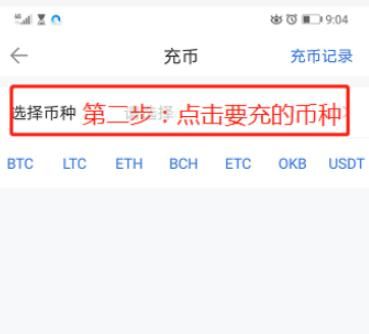USDT与AUSD的区别？韩币如何充值usdt