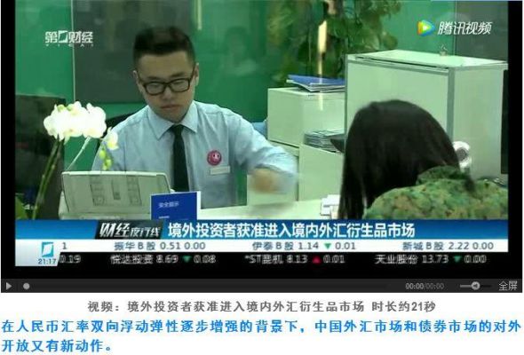 我经常看到银行门口有人买卖外币，他们是怎么赢利的？如何在外汇市场中盈利