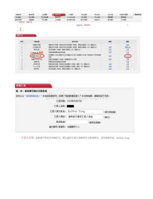 给工商银行的卡存外汇怎么存？工商行如何买外汇