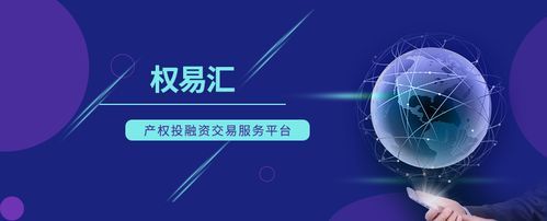 易汇商城网购方便么？易汇外汇如何