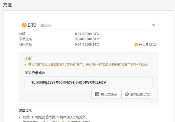 如何安全且免费地将比特币换成现金？币安 如何换人民币