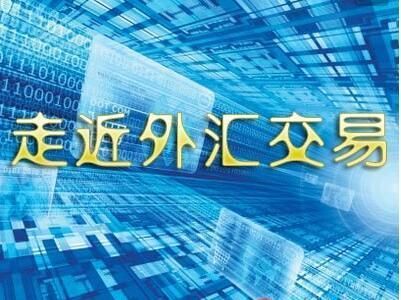 外汇投资怎么转账？国内如何投资外汇