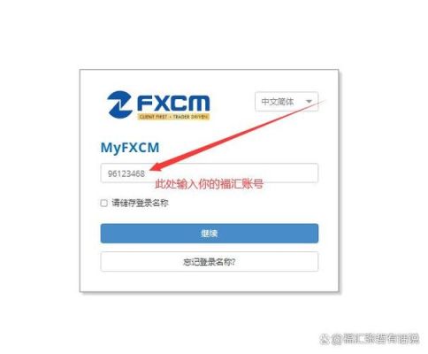 我的mt4为什么总是登不上？mt4登录如何退出