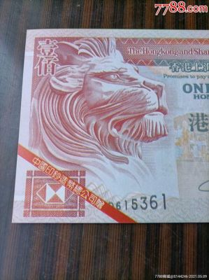 80年代100元能换多少港币？换港币如何看牌价