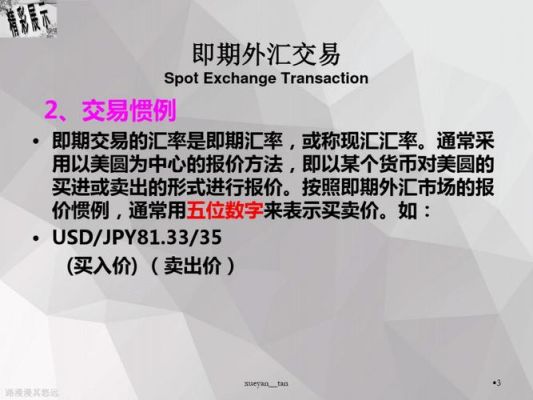 外汇交易入门的基础知识？外汇新手如何入门