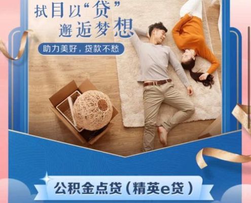 粤享贷是哪个银行的？横琴金投如何赚钱