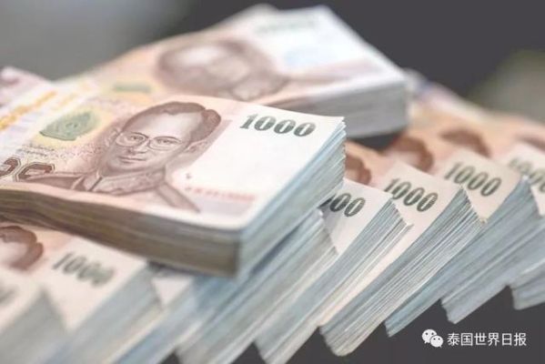 1亿泰铢在泰国有钱吗？今年中泰汇率情况如何