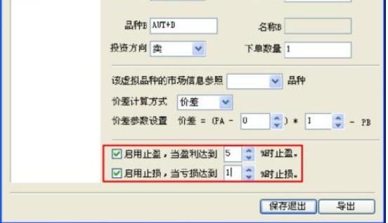 外汇止盈止损怎么设置，外汇止损止盈点设多少合适？外汇如何设置止损点位