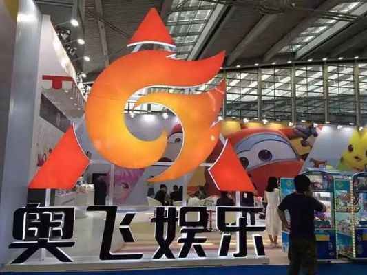 奥飞娱乐是哪国的？奥飞娱乐 如何授权
